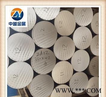 进口 耐腐蚀铝板A5052 镁铝合金棒5052-H112 原图2