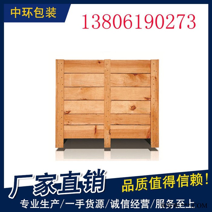 飞环可定制厂家批发尺寸定制 图案定制抗摔热处理木箱直供无锡 木箱定制图4