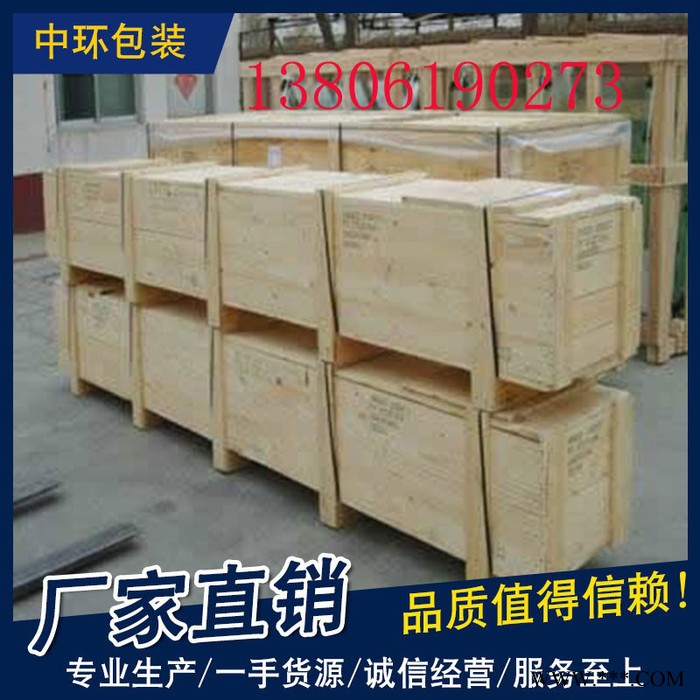 飞环可定制厂家批发尺寸定制 图案定制抗摔热处理木箱直供无锡 木箱定制图2