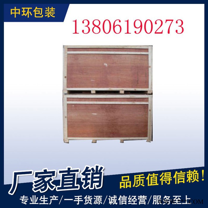 飞环可定制厂家批发尺寸定制 图案定制抗摔热处理木箱直供无锡 木箱定制图5