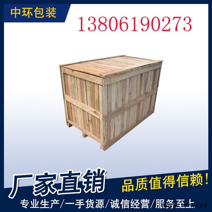 飞环可定制厂家批发尺寸定制 图案定制抗摔热处理木箱直供无锡 木箱定制图8