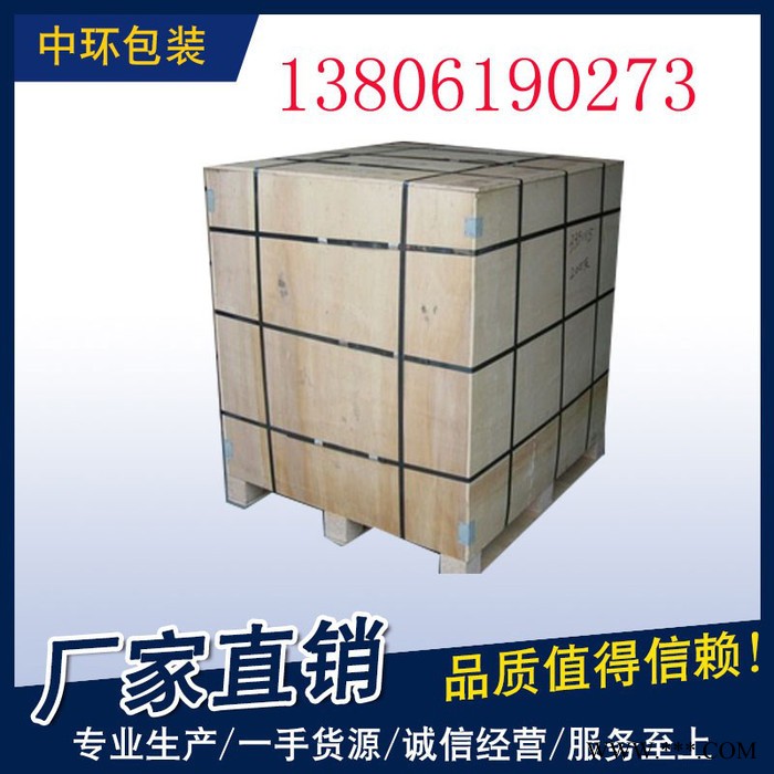 飞环可定制厂家批发尺寸定制 图案定制抗摔热处理木箱直供无锡 木箱定制图7