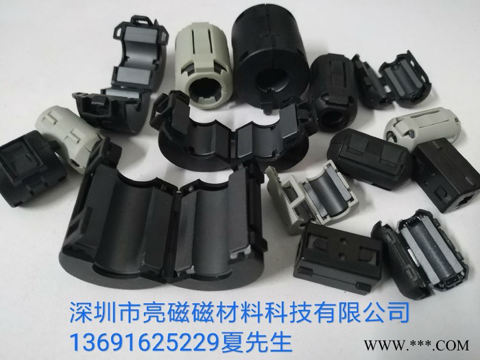 亮磁L5A 滤波磁环生产厂家  磁环厂家 镍锌磁环批发 磁珠   铁粉芯磁珠厂家图4