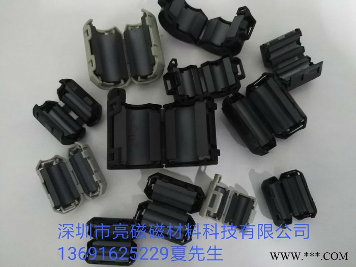亮磁L5A 滤波磁环生产厂家  磁环厂家 镍锌磁环批发 磁珠   铁粉芯磁珠厂家图2