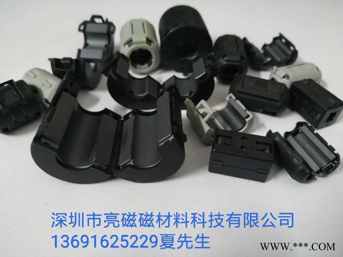 亮磁L5A 滤波磁环生产厂家  磁环厂家 镍锌磁环批发 磁珠   铁粉芯磁珠厂家图3