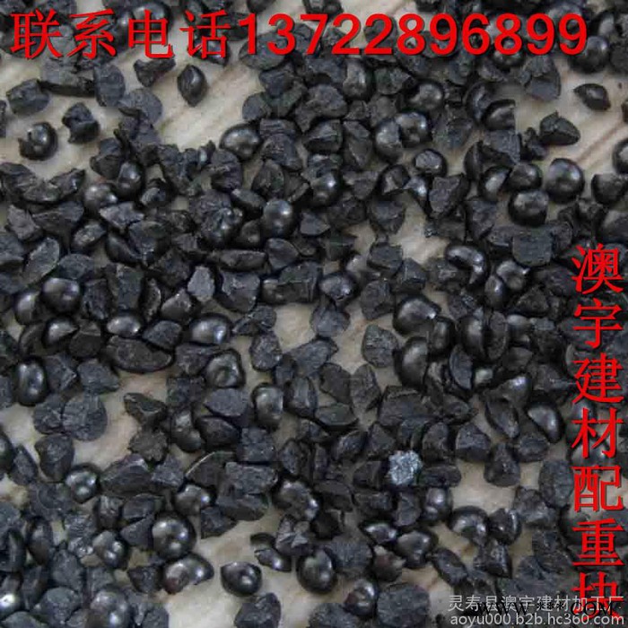 澳宇建材  **配重粉 配重铁粉 **优价  体育配重图3