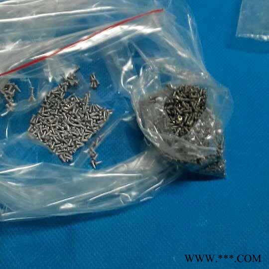 针对热打、冷墩、热处理后的螺丝,请用十字槽清洗剂！（免费试样）图5