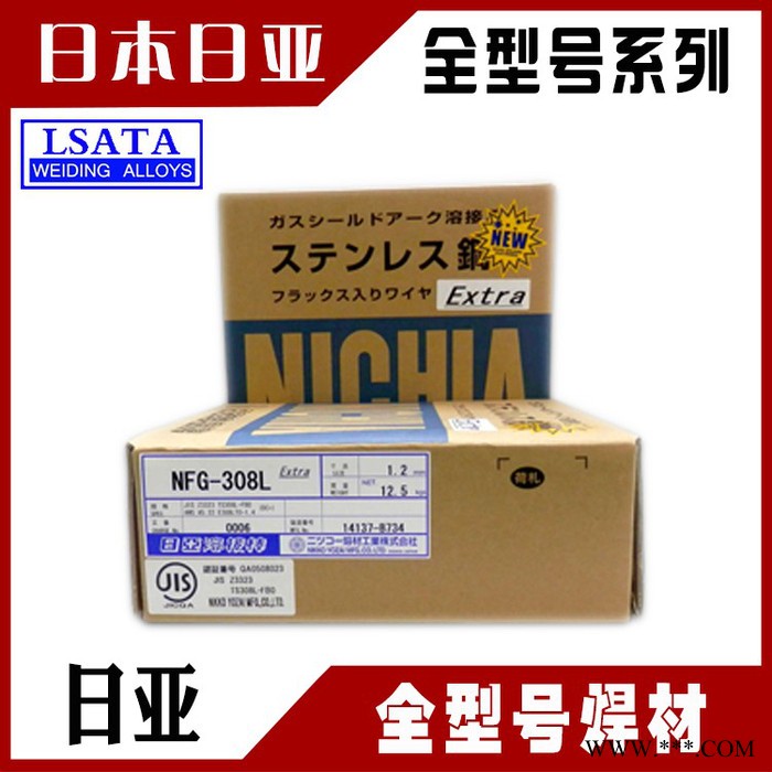 上海电力 PP-J606CrNiCu 铁粉低氢型药皮耐侯钢焊图5