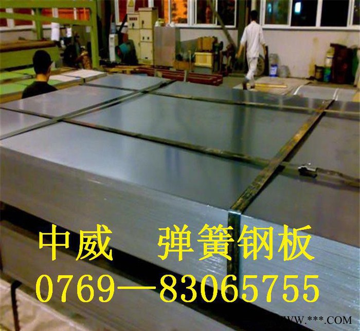 1912弹簧钢 弹簧钢做刀 弹簧钢热处理图2