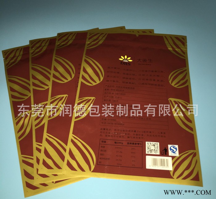 原味葵瓜子包装袋 自封口立体包装袋 铝箔开窗袋 食品级瓜子包图3