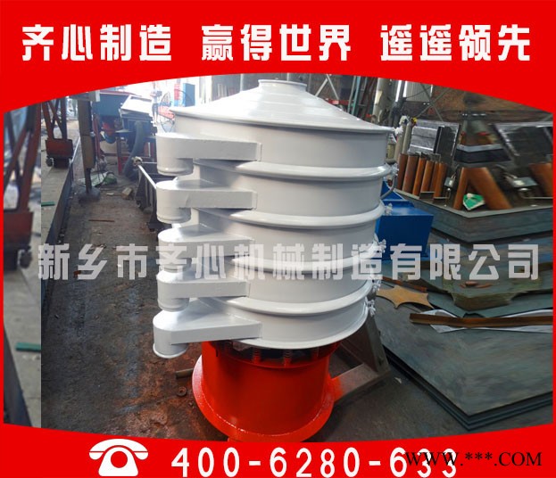 奶浆旋振筛 空间三维旋振筛 铁粉旋振筛图3