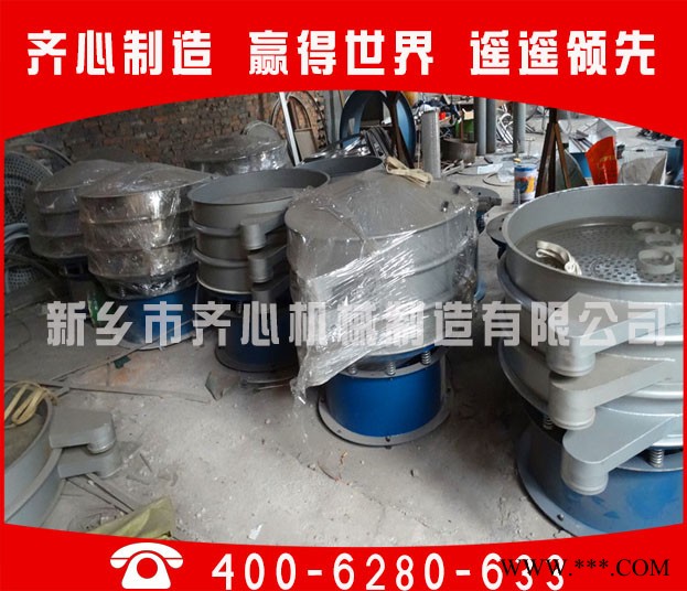 奶浆旋振筛 空间三维旋振筛 铁粉旋振筛图2