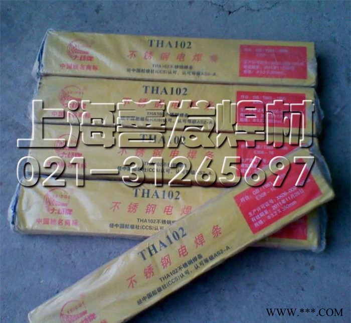 天津大桥THJ501Fe18、E7024金红石铁粉型高效焊条图3