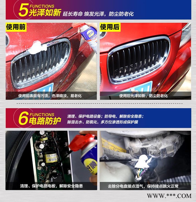 美容养护 汽车铁粉清洁 锈迹去除剂 铁锈清洁剂 车用清洗剂图5
