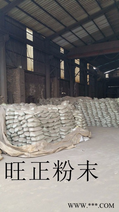 化工生铁粉《旺正粉末》齐全其它化工产品图4