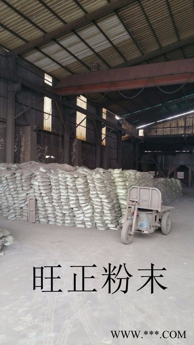 化工生铁粉《旺正粉末》齐全其它化工产品图3