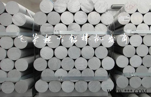 供应进口2011热处理进口铝合金卷料 2011模具制造专用铝板飞荣铝合金图3