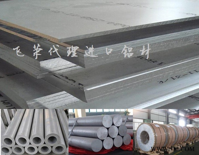 供应进口2011热处理进口铝合金卷料 2011模具制造专用铝板飞荣铝合金图4