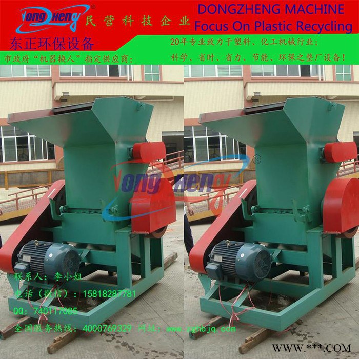 漠河打铁粉碎机 ，食品粉碎机械 ，，东正专业制造图2