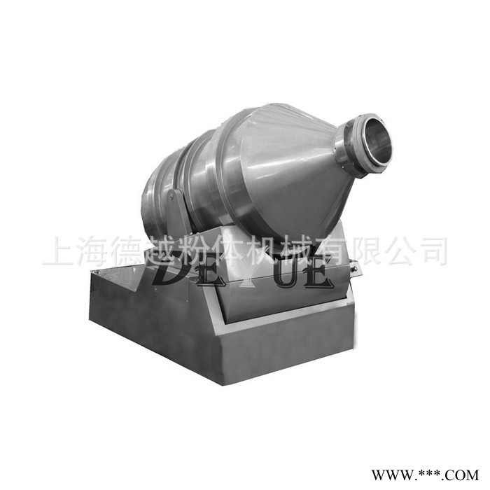 供应合金粉混合机、矿粉搅拌机、铁粉混合机、粉末冶金混合机图2