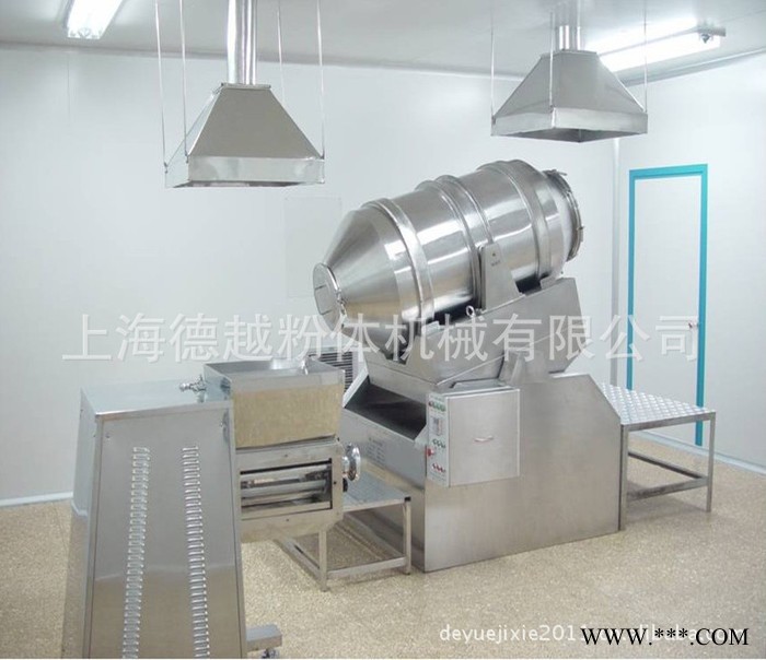 供应合金粉混合机、矿粉搅拌机、铁粉混合机、粉末冶金混合机图3