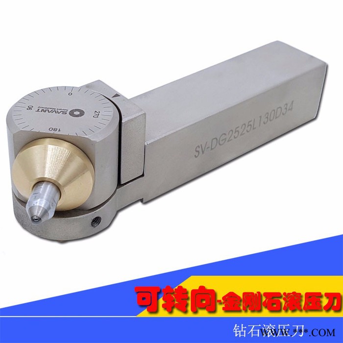 针对热处理的淬火钢加工成光滑如镜用-钻石滚光刀/金刚石滚压工具 savant（赛万特）图2