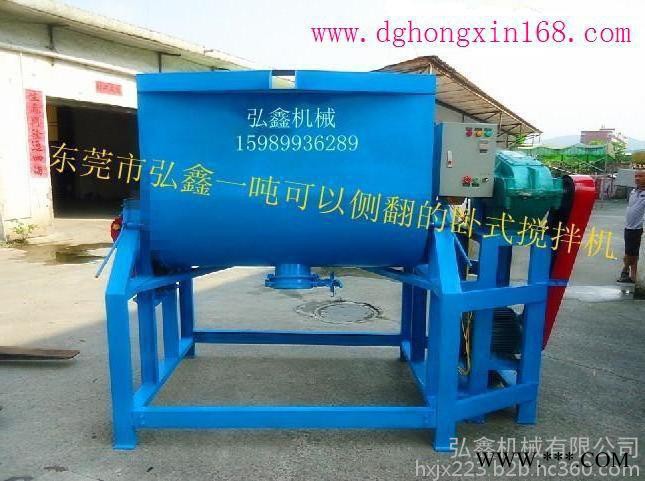 供应 上海 卧式铁粉搅拌机 塑胶搅拌机 片材搅拌机 **快速图2
