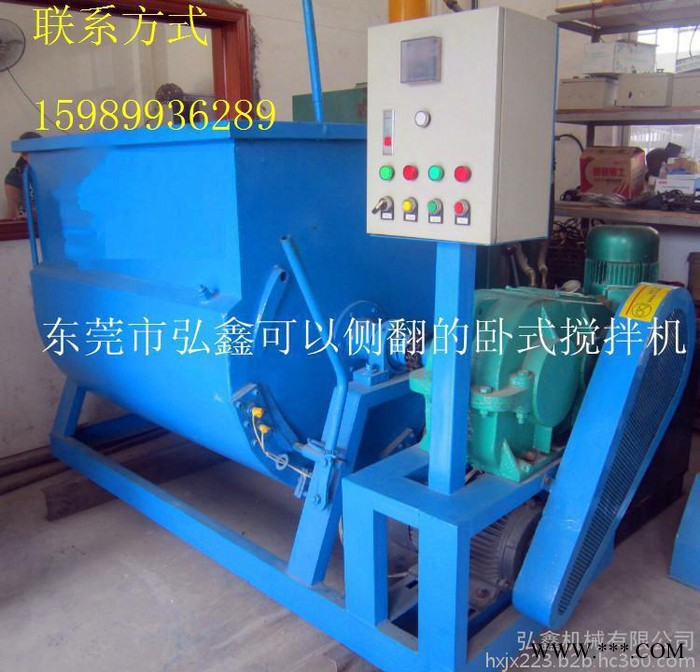 供应 上海 卧式铁粉搅拌机 塑胶搅拌机 片材搅拌机 **快速图4