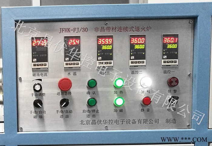 北京厂家个性化专业定制晶伏华控JFHK系列热处理隧道炉、链式炉、网带炉图5