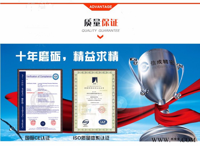 ST2000型移动式 电火花穿孔机（热处理板打孔 136538898二八 VX同号）图4