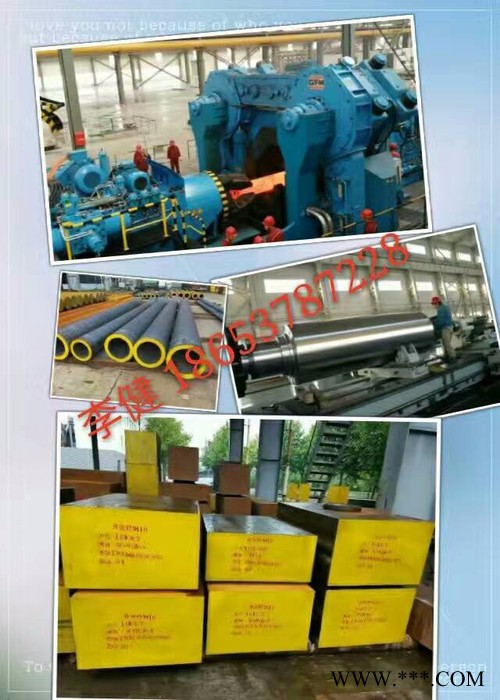 生产42CrMo圆钢、锻件 42CrMo传动轴、42CrMo圆钢热处理、42CrMo 齐鲁李健图2
