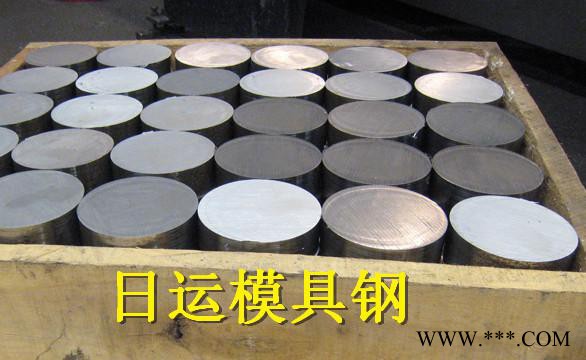 **日本大同dc53高硬度冷作模具钢 大小细圆棒价格 热处理加工图3