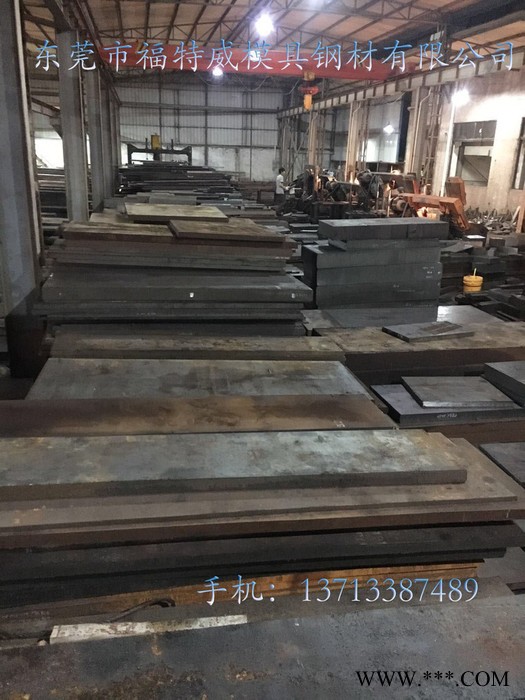 模具钢高速钢SKH-9 SKH51 M2 W6硬料含热处理超神冷 精光板 圆钢 SLD SKD11 D2 DC53图6