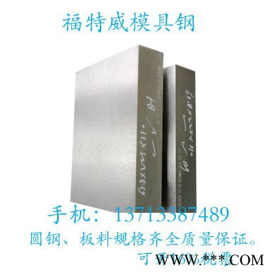 模具钢高速钢SKH-9 SKH51 M2 W6硬料含热处理超神冷 精光板 圆钢 SLD SKD11 D2 DC53图4