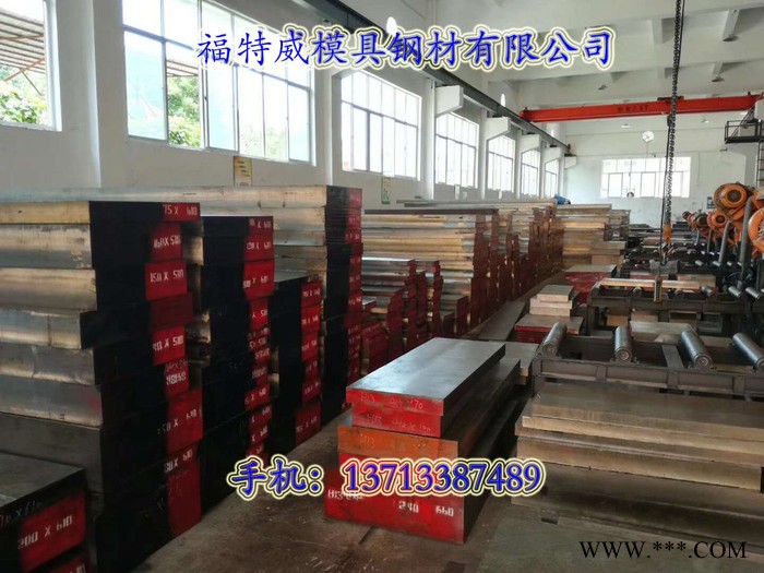 模具钢高速钢SKH-9 SKH51 M2 W6硬料含热处理超神冷 精光板 圆钢 SLD SKD11 D2 DC53图5