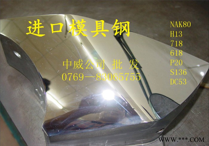 日本日立S50C塑胶模具钢 进口磨光圆钢棒板材热处理精光板S50C图6