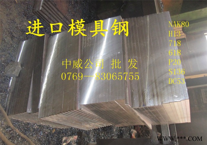 日本日立S50C塑胶模具钢 进口磨光圆钢棒板材热处理精光板S50C图4