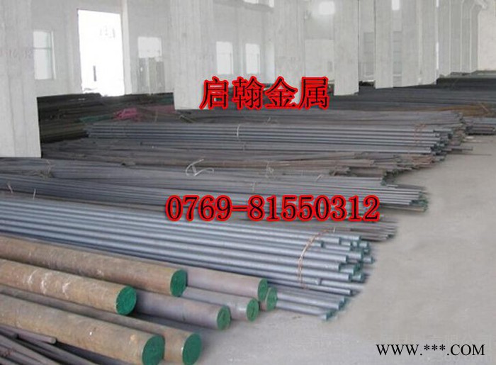 5Cr4W5Mo2V可热处理高硬度模具钢棒 东莞**5Cr4WMo2V模具钢棒价格图2