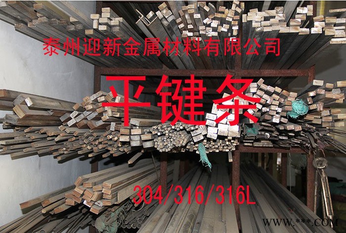 现货供应宝钢沉淀硬化钢17-4PH、7-4PH性能特点是易于调整强度级别,即可通过变动热处理工艺予以调整.马氏体相变和时图8