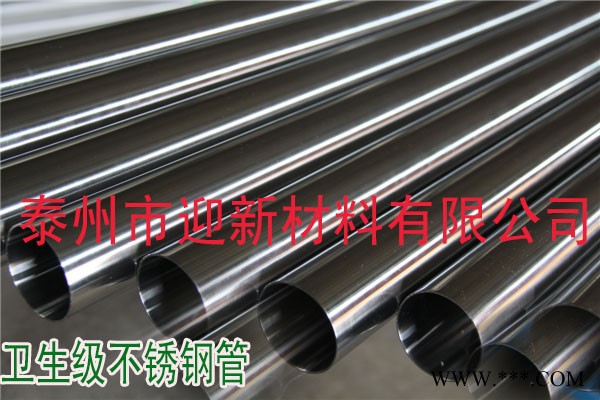 现货供应宝钢沉淀硬化钢17-4PH、7-4PH性能特点是易于调整强度级别,即可通过变动热处理工艺予以调整.马氏体相变和时图2