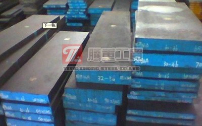 供应p20宝钢模具钢钢板现货价格P20钢板机械性能P20模具钢厂家价格零售P20钢板热处理图3