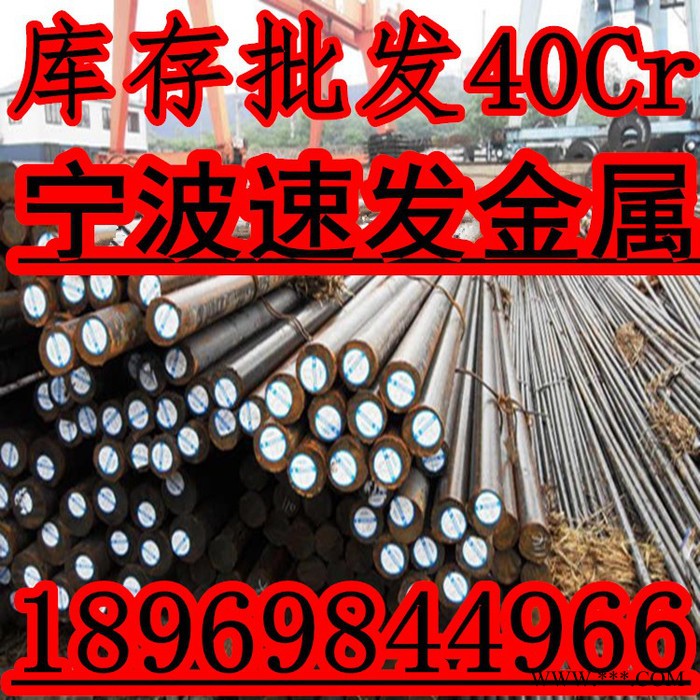宁波供应鞍钢65Mn厂价直销高淬透性弹簧钢板热处理65Mn圆钢高温不变形开裂图2