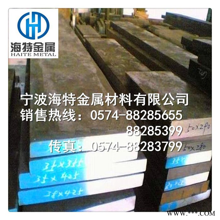 GS-2711 塑料模具钢_德国撒斯特GS-2711高抛光精密塑料模具钢材 热处理加工图3