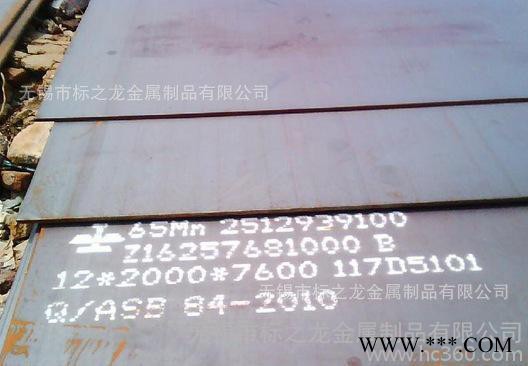 45#热轧钢板 45#热轧铁板 聊城45#热轧板 可热处理加工图3