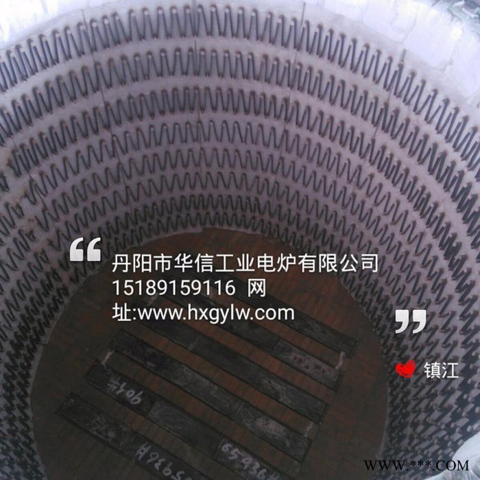 华信工业电炉制造华信炉业牌各种型号 的井式炉 井式回火炉 光亮退火炉 等热处理炉图8