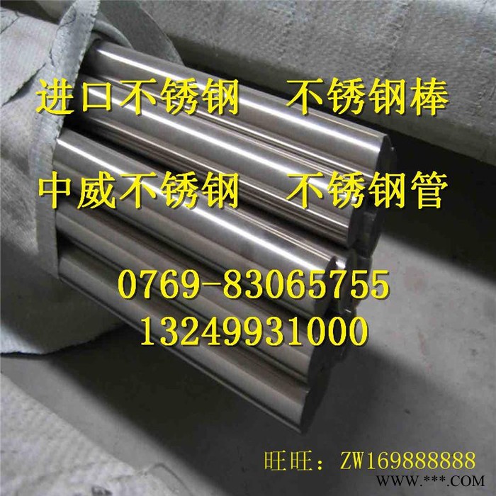 热处理加硬 440C不锈铁光亮棒 进口304CU易车棒 440C不锈钢棒图5