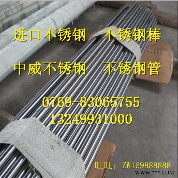 热处理加硬 440C不锈铁光亮棒 进口304CU易车棒 440C不锈钢棒图3