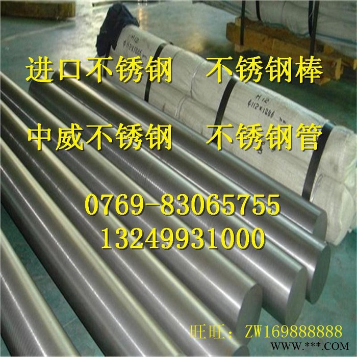 热处理加硬 440C不锈铁光亮棒 进口304CU易车棒 440C不锈钢棒图2