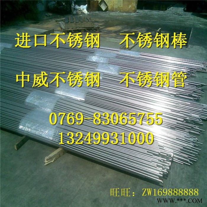 热处理加硬 440C不锈铁光亮棒 进口304CU易车棒 440C不锈钢棒图6