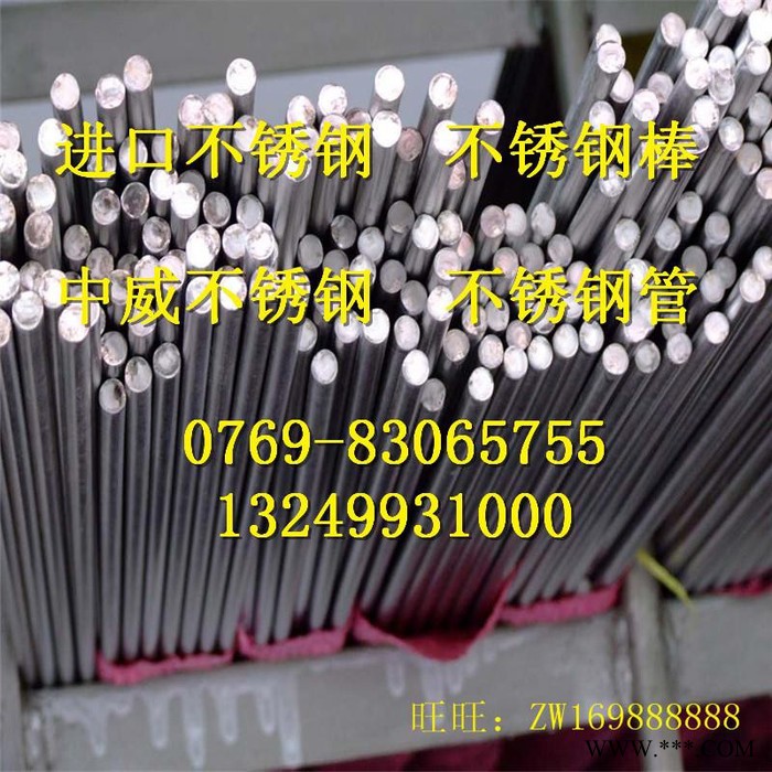 热处理加硬 440C不锈铁光亮棒 进口304CU易车棒 440C不锈钢棒图8